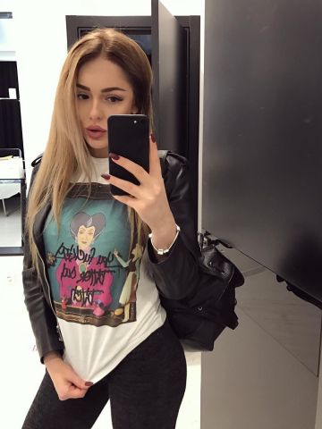 Эмиля